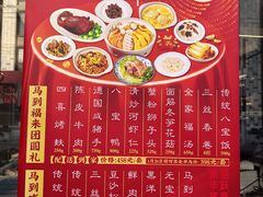 -王家沙点心店(南京西路总店)