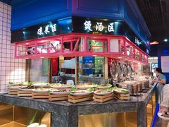 自助取餐区-苏格里岛自助烧烤百汇