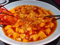 龙虾煮麻婆豆腐-拾宴(汇智国际商业中心店)