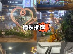 -番禺广场(市桥街道)