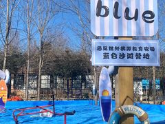 -遇见世外桃源教育农场