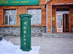 -北极村旅游风景区