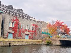 -小樽运河广场(運河プラザ)