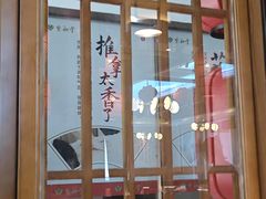 -湘悦回家(棠东店)