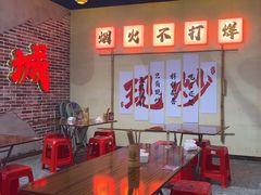 -山城欢现炒食堂(上海城店)