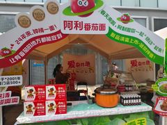 -万达坊(花园路店)