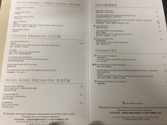 菜单-大堂茶座