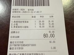 -德兴馆(广东路总店)