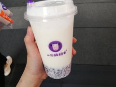 -一只酸奶牛(八一路店)