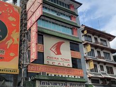 -中国城银都鱼翅酒楼