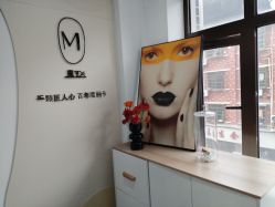 -魔丽卡·中国式美甲美睫