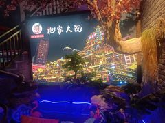 -袍家大院重庆火锅(文安路店)
