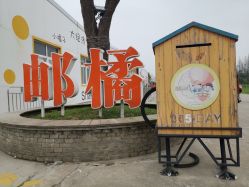 -前小桔亲子创意农场·草莓采摘·露营烧烤