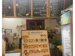 -阿信厚吐司(曾厝垵店)