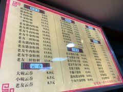 菜单-舒记粉店(七星路店)