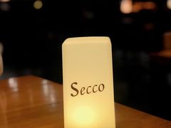 -Secco德式餐吧(南秀村店)