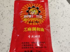 -钢管厂歆瑞源油卤串串香(春熙路太古里店)