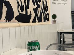 -友达面馆(广州总店)