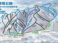 -密苑云顶乐园(云顶滑雪场)