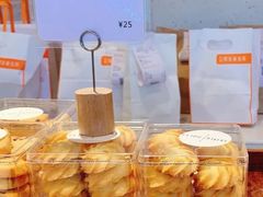 黄油曲奇-那家面包房(珠江路店)
