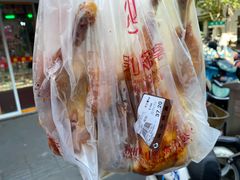 -吴山烤禽 (吴山路店)
