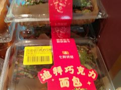 -7fresh七鲜(大族广场店)