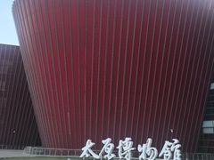 -太原市博物馆
