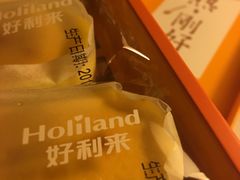 -好利来(乐堤港店)