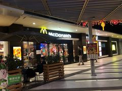 门面-麦当劳(宜安广场店)