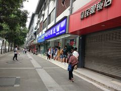 门面-宫廷糕点铺(人民中路店)