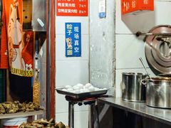 -罗子龙罗家桂花汤圆(曹都巷店)