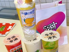 -放牛斑(中华城店)