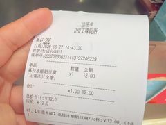 -陈多多·豆腐奶茶(草市街店)
