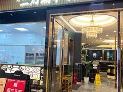 -二刀潮牛(重庆光环购物公园店)