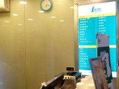 -1点点(三阳广场店)