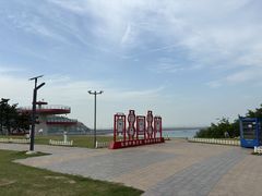 -在海一方公园