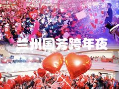 -国芳中心