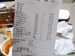 -海底捞火锅(龙湖北京大兴天街店)