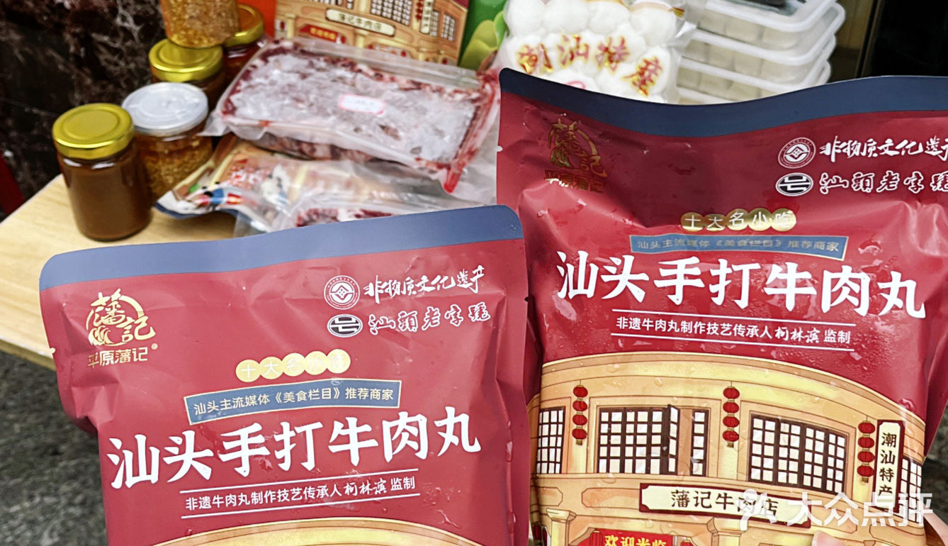 来汕头旅游不能错过的牛肉店[色]好美味