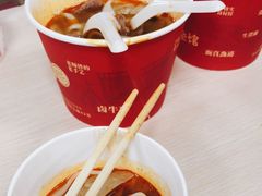 -江三王记牛杂馆(总店)