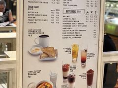 -松發肉骨茶(牛车水店)