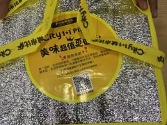-City1+1城市比萨·意面(桂林路店)