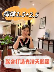 -美瑞莎创美医疗美容