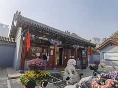 -碑林公园