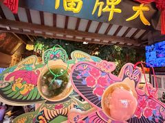 -南京大牌档(崇文门国瑞店)