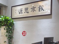 -下梅人家土菜馆(历史文化餐厅度假区店)