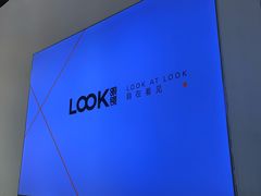 -LOOK眼镜·蔡司依视路配镜(宝山万达店)