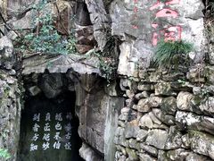 -宜兴张公洞