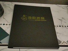 -渔歌湘宴