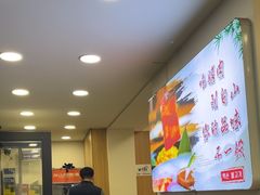 -白山烧烤(文安路万豪店)